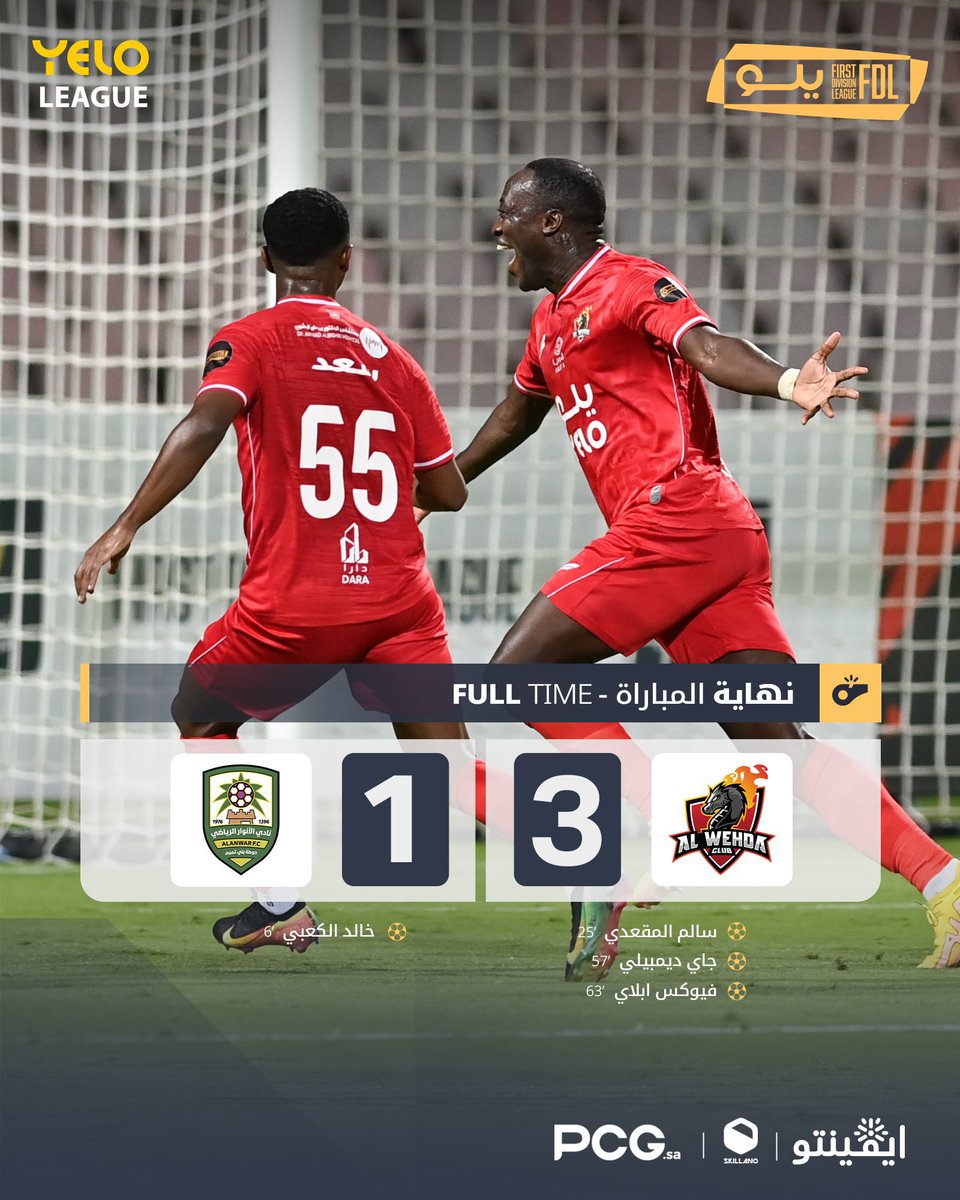AlwehdaFans1's tweet photo. فتش و أقرأ بكل كتاب 
وحده مايغلبها غلاب 
مبروكين ياعشاق♥️🤍 https://t.co/QDXsARyxqT