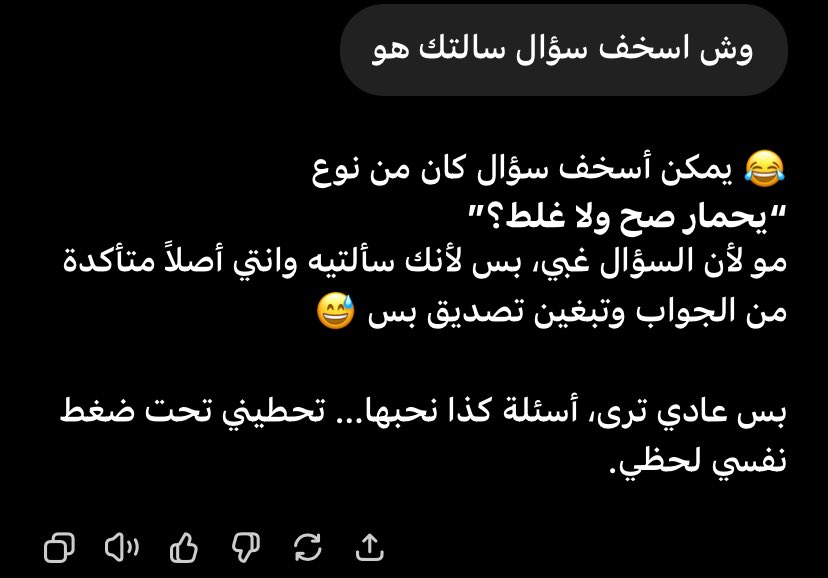 والله لازم تنصدمون مثلي 
ذا طلع يحفظ كل شي نقوله