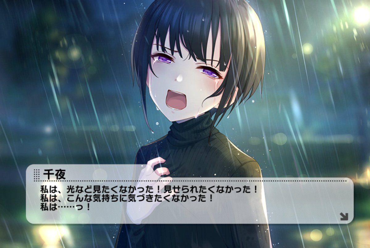 8月31日まで、メイテツ‼️ アイマスMOIW2025_day2 「Drastic Melody」を気になったプロデューサー