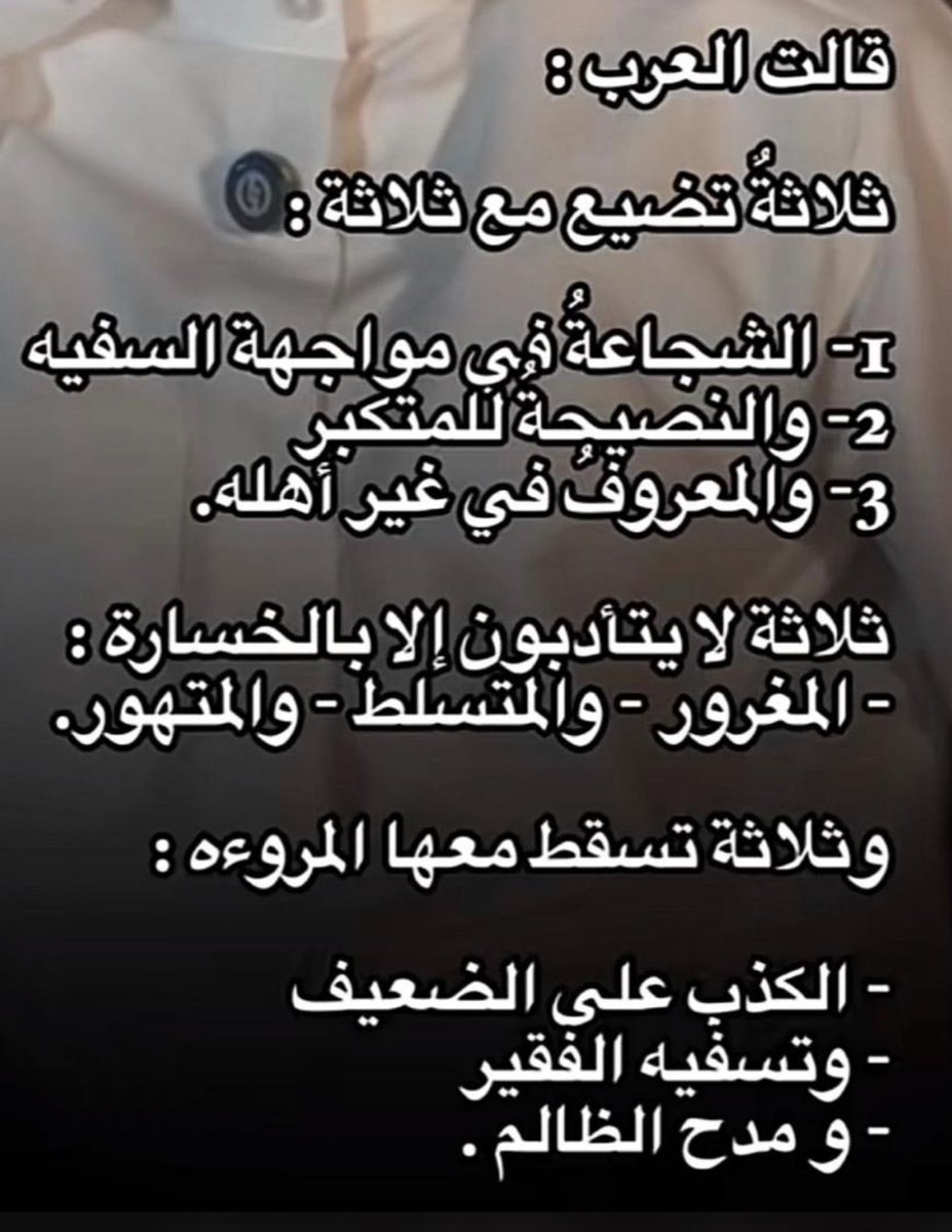 Thamer_Alfaqer's tweet photo. https://t.co/AJwEdwWwFm