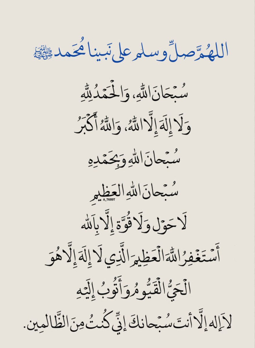 صدقة جاريه لخالد سليمان الواكد tweet media