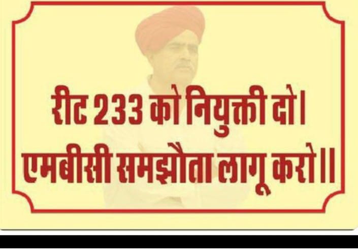 #Mbc वर्ग के वरिष्ठ बुद्धिजीवी इस और 
भी अपना ध्यान देवे।                                                  #पांचोली पंचायत को 30 दिन पूरे नहीं हुआ क्या?      पूरे  समाज के #नेता  #ठेकदार  सभी  चुप क्यों ?       MBC समझौते को लेकर सरकार की बेरुखी क्यों?