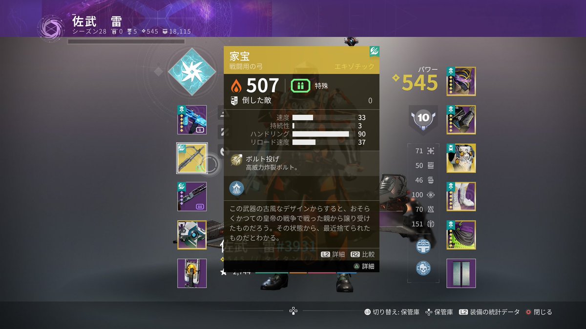 新迷宮SAM雷＆ゴリピthx！ 良さげなAR出た✌️