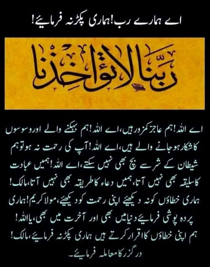 Nashussain1968's tweet photo. https://t.co/na6PWS8Vr7