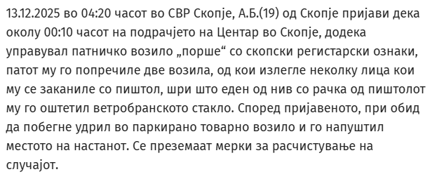 onlyndone's tweet photo. Прашање за 1 милион:
Кој треба да се казни во ситуацијата? https://t.co/LQOaGaSc2g