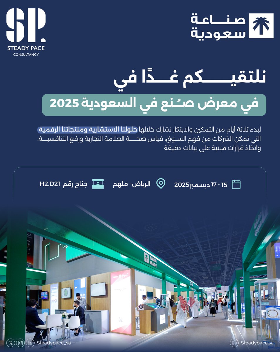 Steady Pace Consultancy tweet media