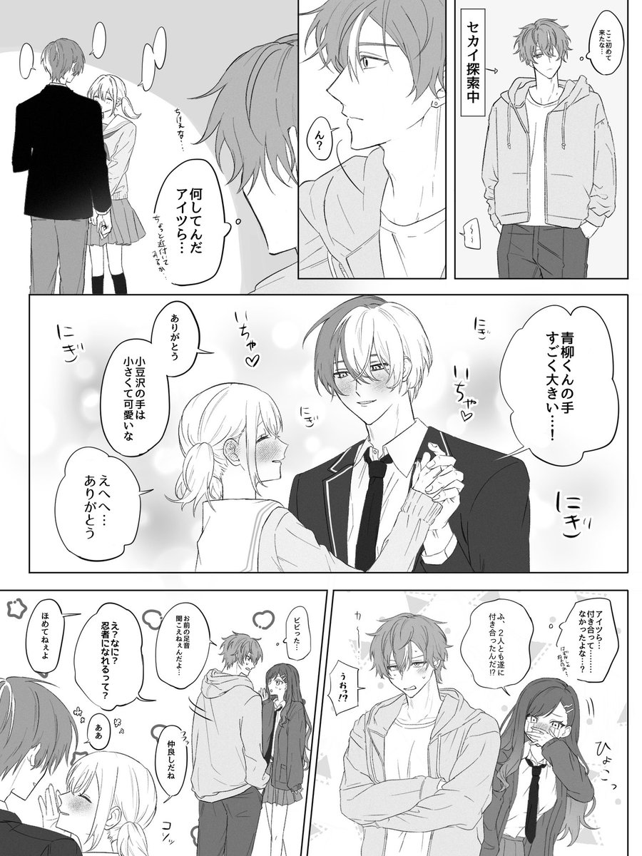 冬こは※微ｱｷｱﾝ