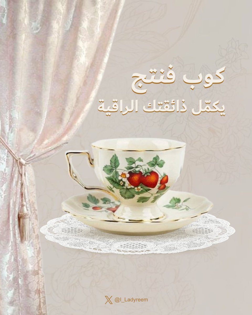 𓆩❤︎𓆪 ʀᴇᴇᴍ tweet media