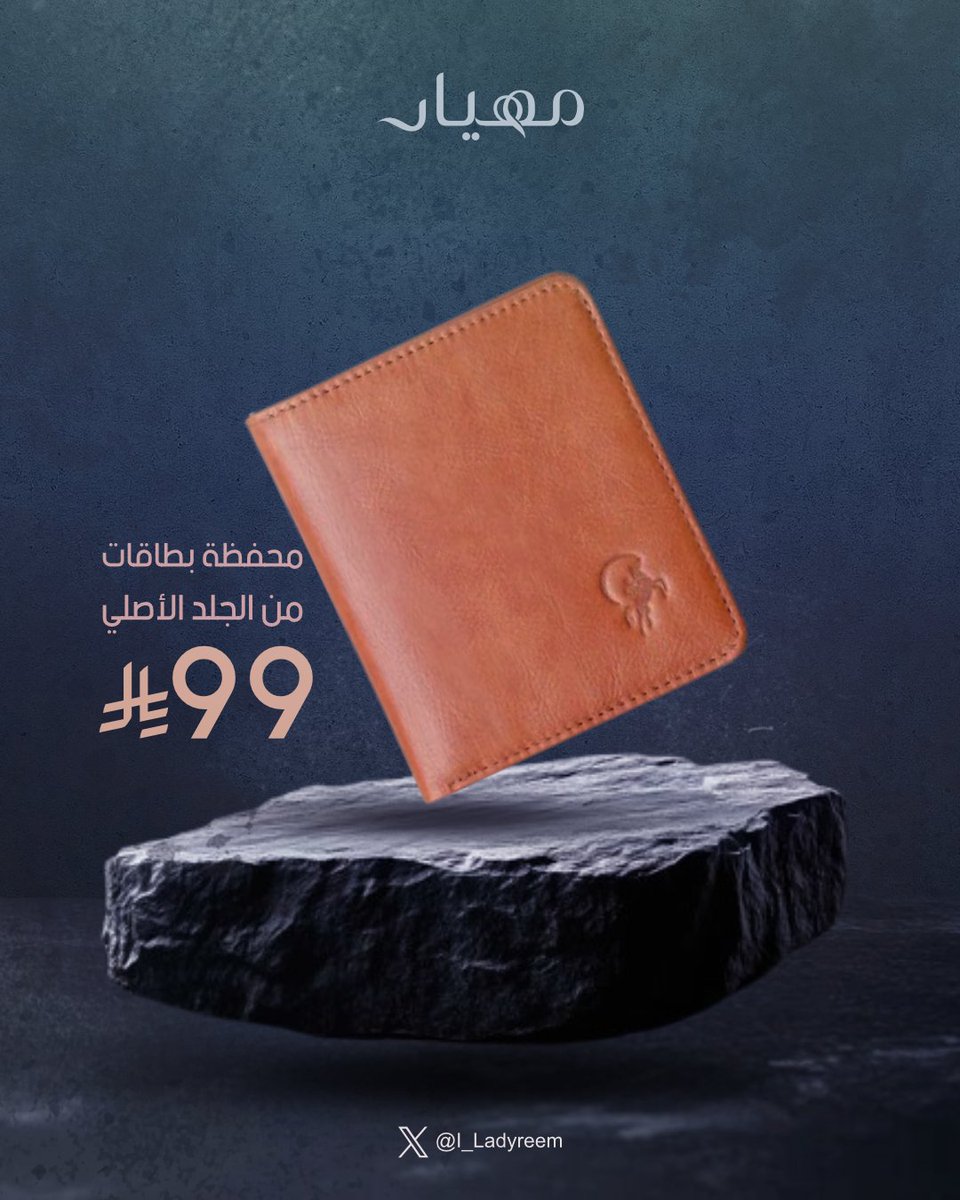 𓆩❤︎𓆪 ʀᴇᴇᴍ tweet media