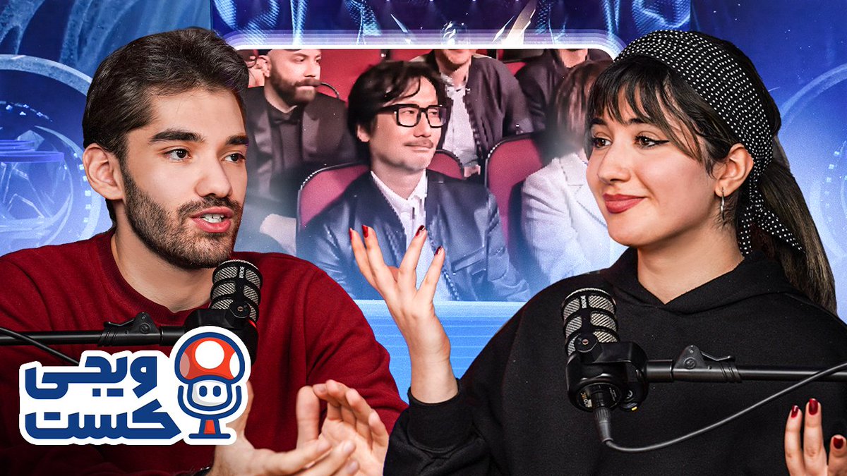 Athena Hosseini tweet media