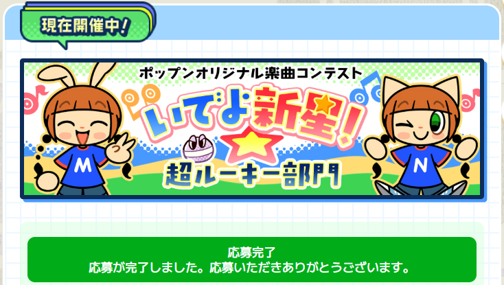 にゃ～ん🐈🐾🐾🐾