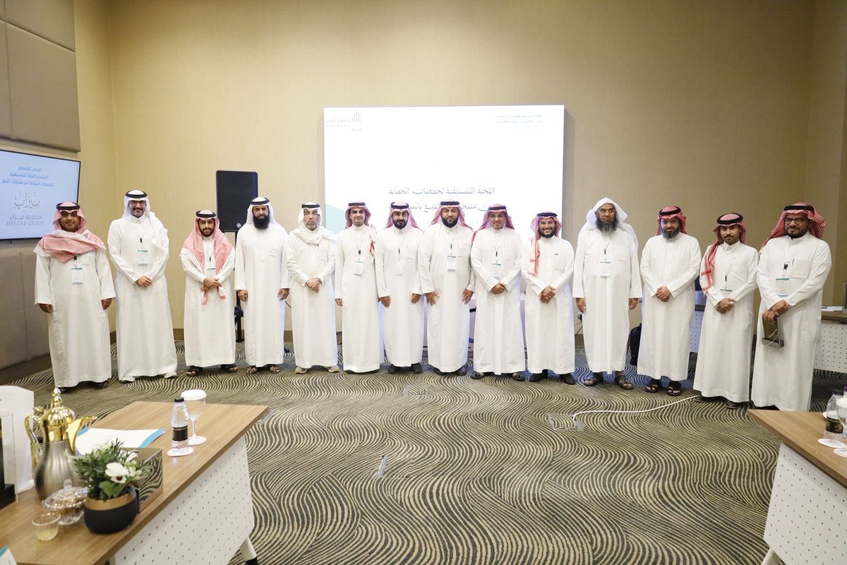 شارك المدير التنفيذي لجمعية بهاء، عضو اللجنة التنسيقية لجمعيات الحماية من منتجات التبغ في السعودية، في اجتماع اللجنة الثالث ضمن دورتها الرابعة لعام 2025م، والذي عُقد باستضافة #جمعية_كفى، حيث جرى التأكيد على استمرار التعاون والتكامل لحماية المجتمع من التبغ والحد من انتشاره.