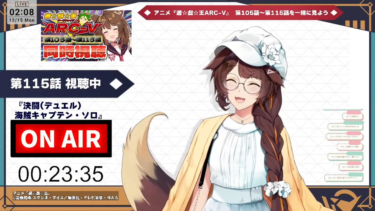 フミ/ にじさんじ所属Vライバー (@FumiVirtual) / Posts / X