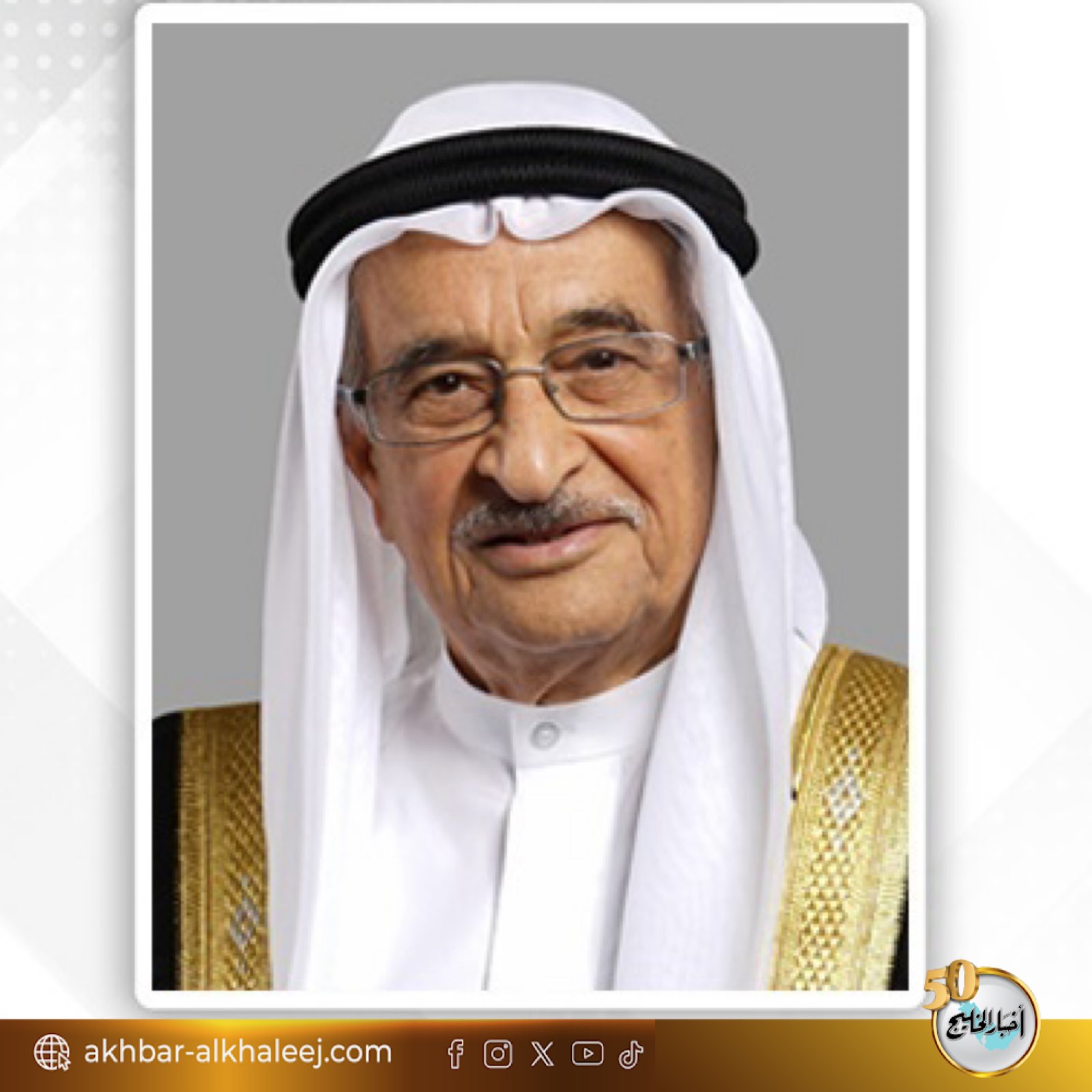 رئيس المجلس الأعلى للصحة: يوم شرطة البحرين محطة للاعتزاز بجهود رجال الأمن في أداء واجبهم الوطني بكل تفانٍ وإخلاص #البحرين 