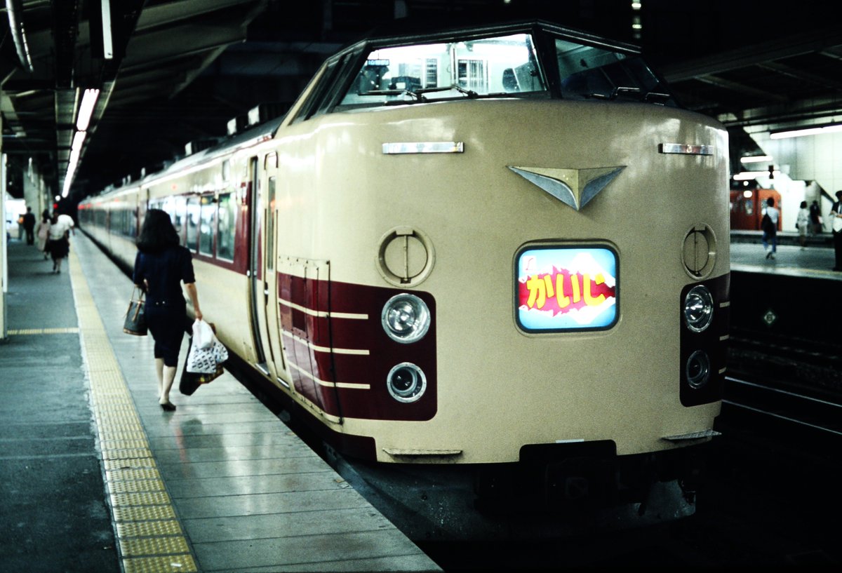 やっちん 12/31 西し08b (@dac5b5d90f994c1) / Posts / X