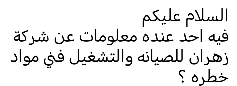 جـهـاد | JIHAD tweet media