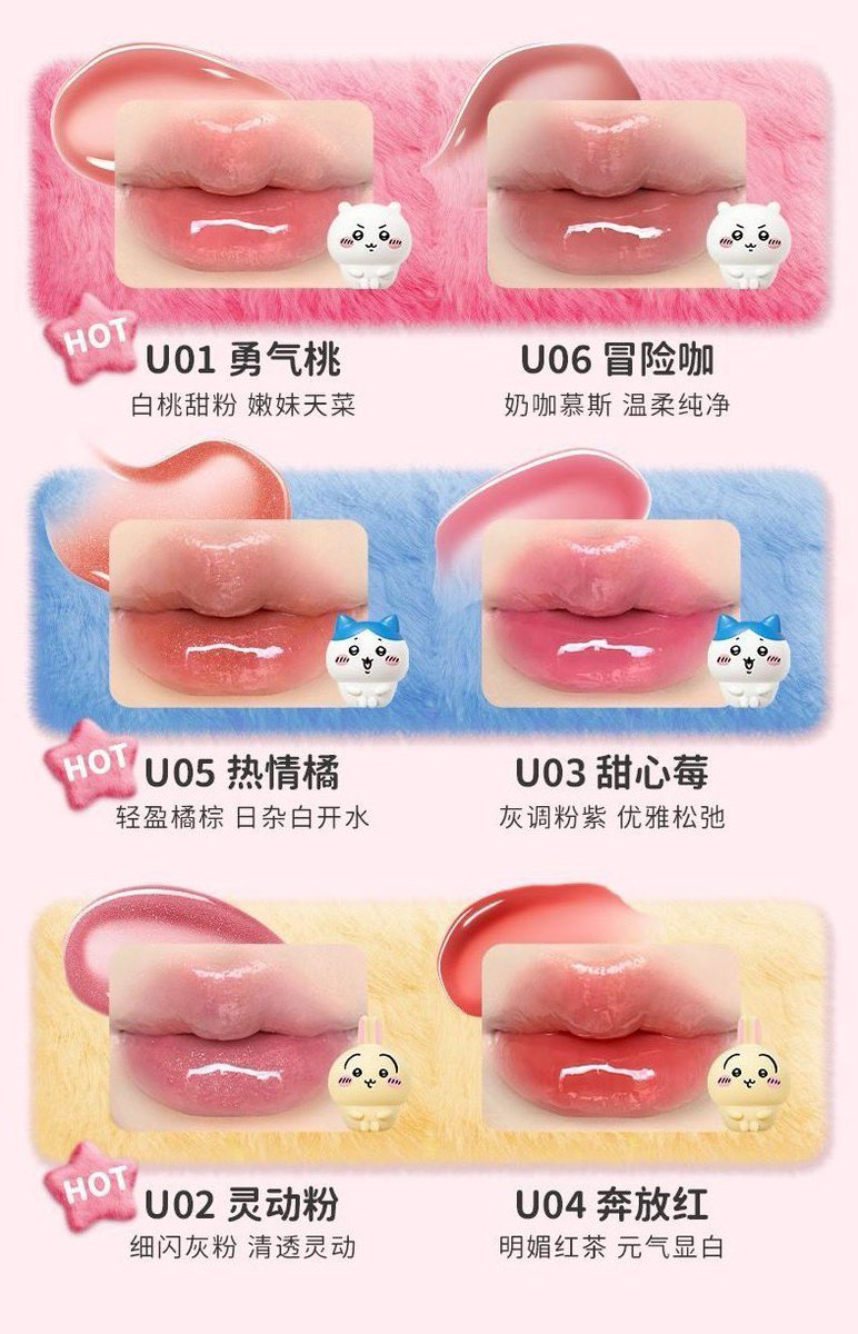baboxshop's tweet photo. ˚。⋆୨୧˚ NEW&SALE #pinkbear x chiikawa Lip gloss ˚。⋆୨୧˚
⊹ มีให้เลือกทั้งหมด 6 สีค่ะ ✨
⊹ เหลือแท่งละ 260.- (ส่งฟรีems)
🛒 ปิดรับ21/12/25 19:00น. (เป็นสินค้าพรีกดเว็บ) https://t.co/DFOt5hjXXW