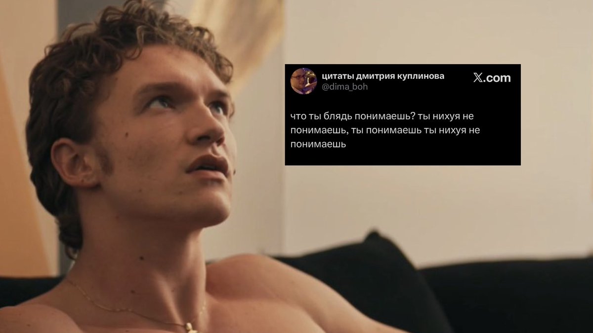 bururbrot's tweet photo. цитаты куплинова как сериал #heatedrivalry https://t.co/aGpVLfULEB