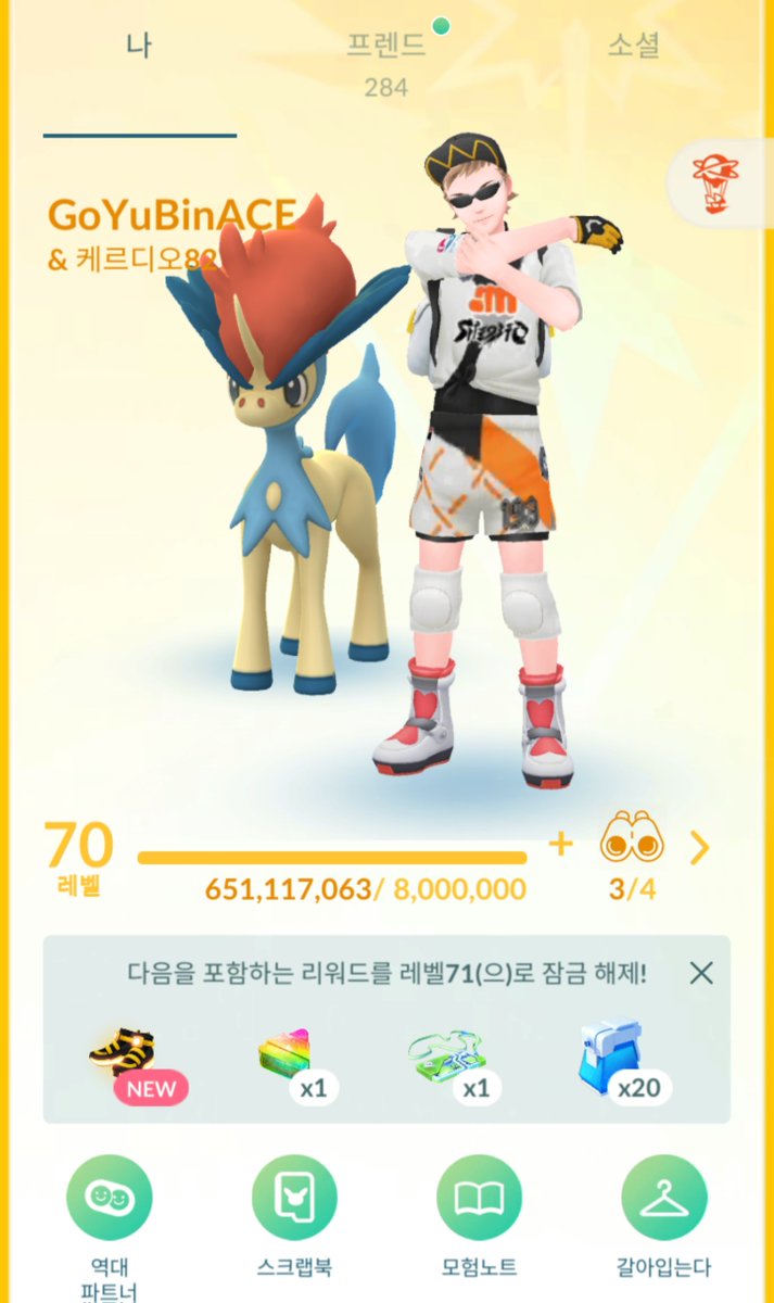 GoYuBinACE's tweet image. GBL S25 Ended!