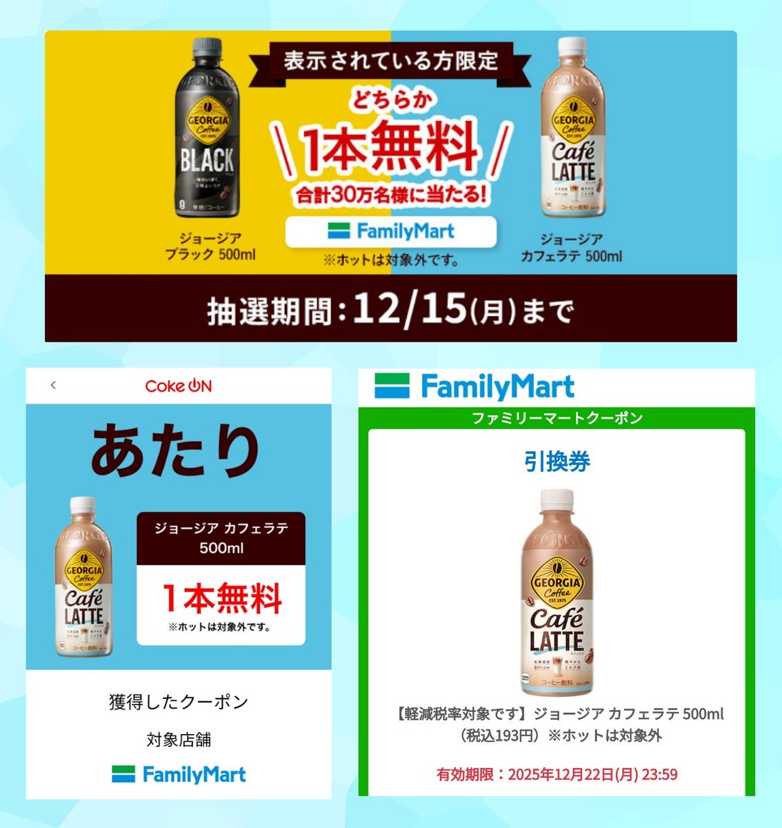 k(^_^)/~! (@iv0_0vi) / Posts / X