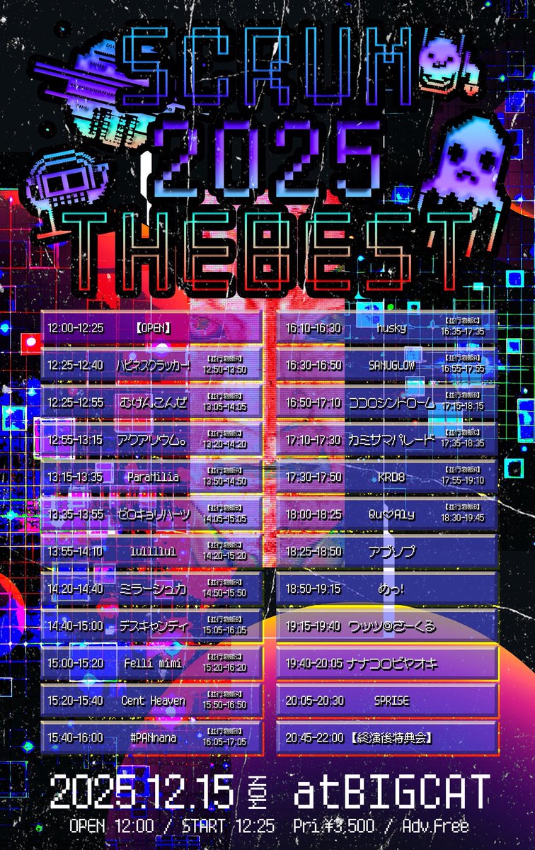 bigcat 様 オーダーページ BIGCAT (@bigcat_tweet) / Posts / X