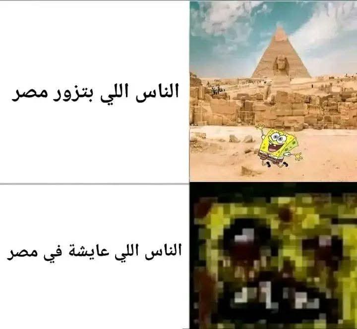 بتر الخواطر (@batrelkhawater) on Twitter photo 