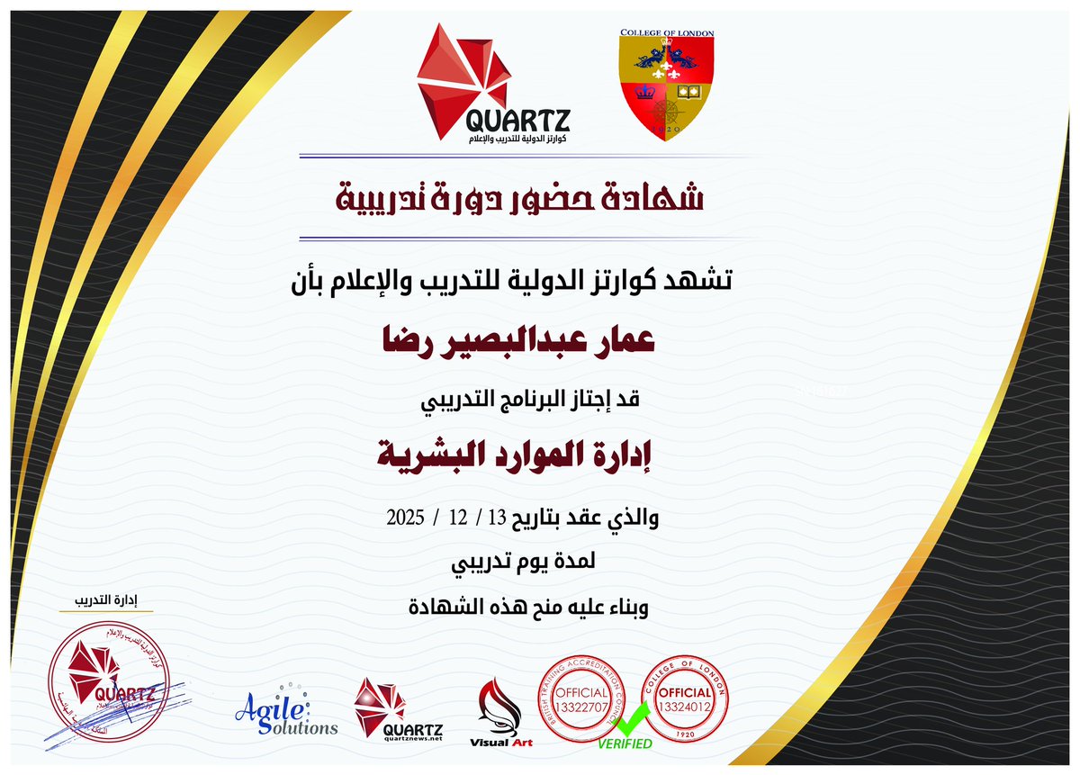 ammar53955's tweet image. يعطيكم العافية يا @QuartzCenter