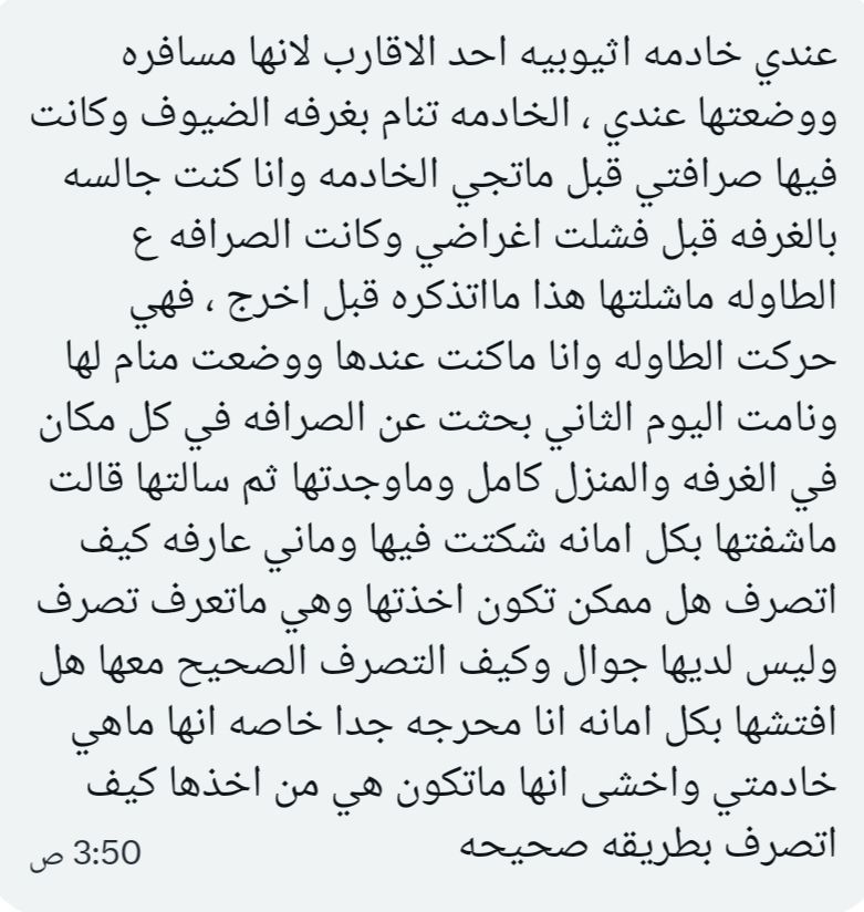 فضفضة tweet media