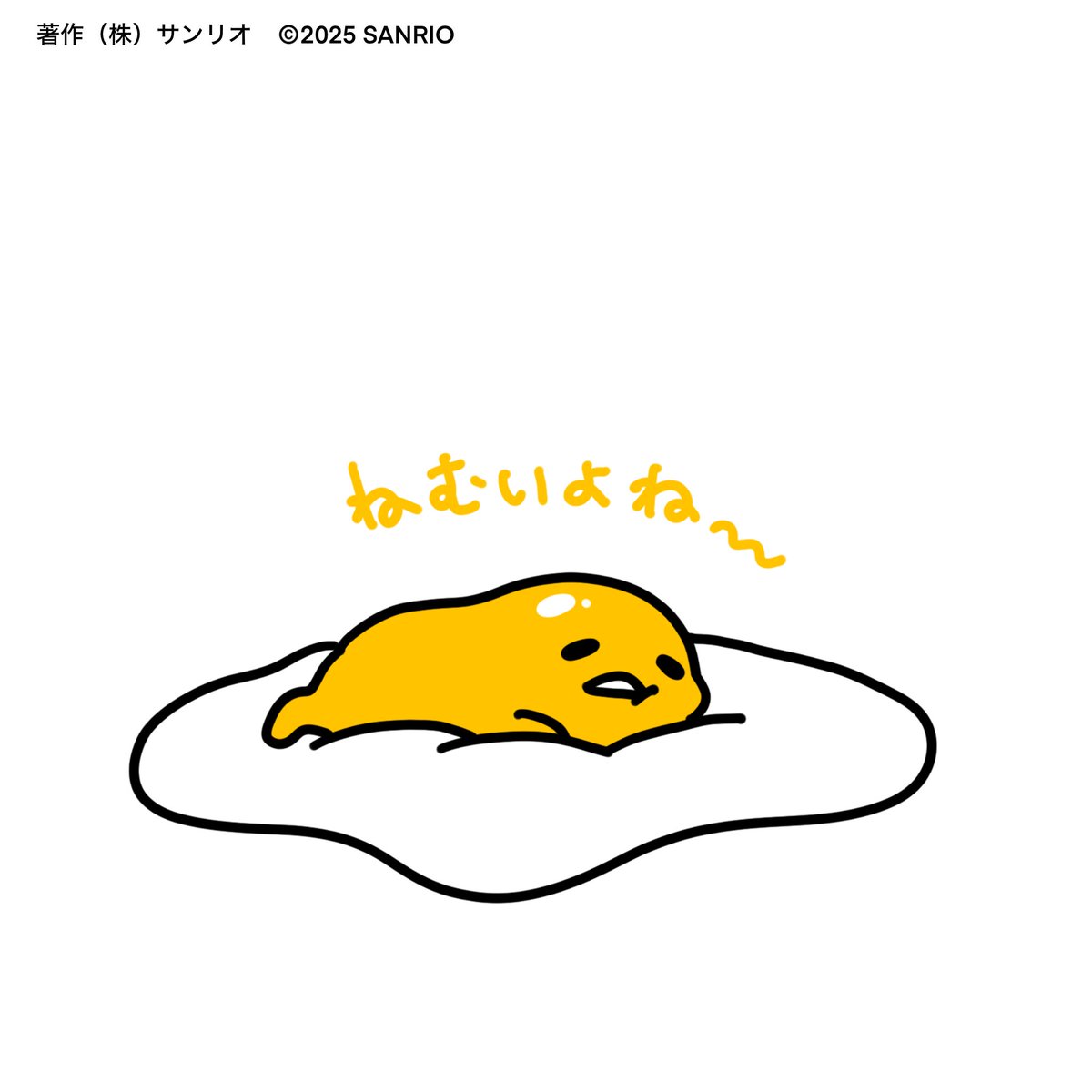 ぽん·พร·pon🍥🕙 (@pon_gudetama) / Posts / X