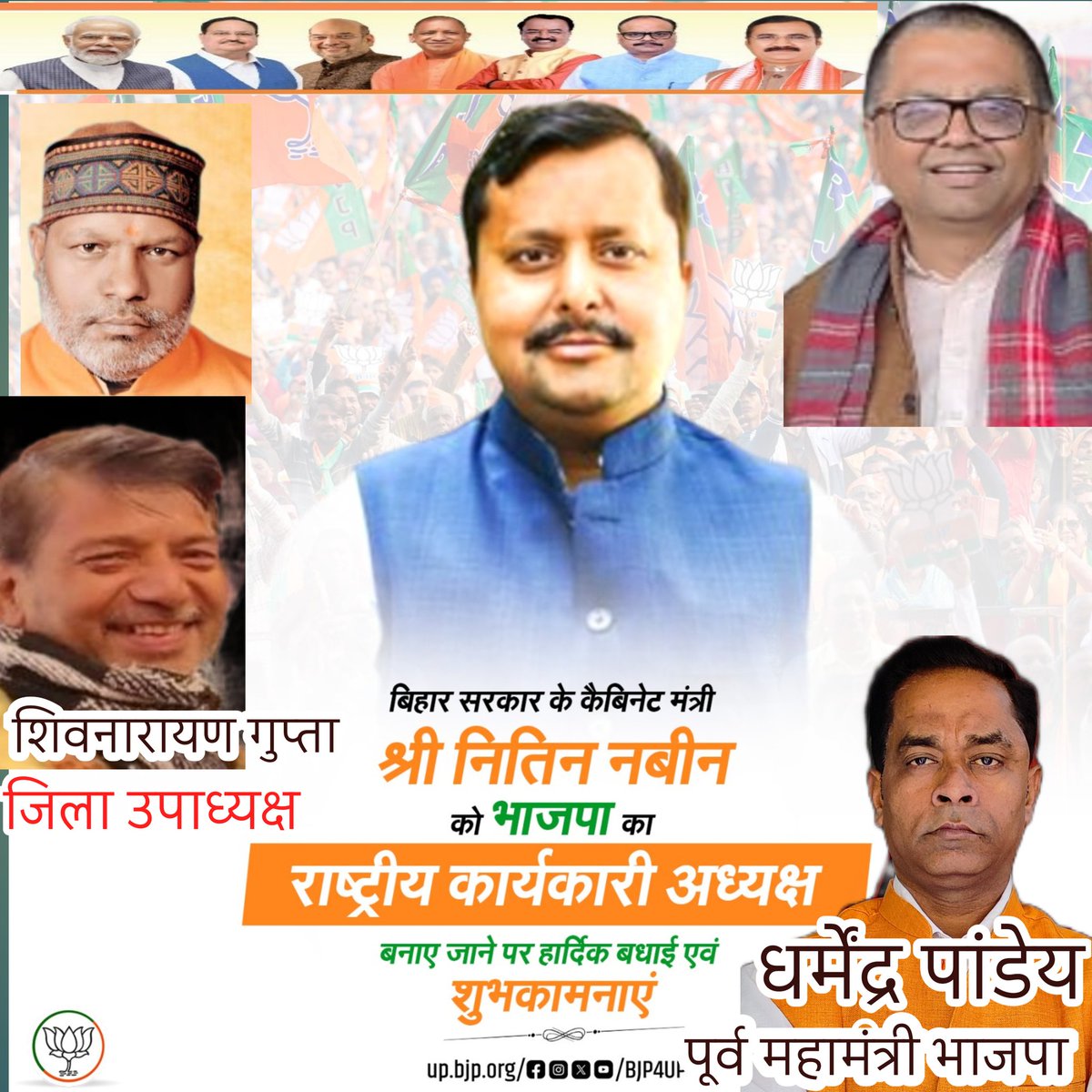 Dharamendera pandey tweet media