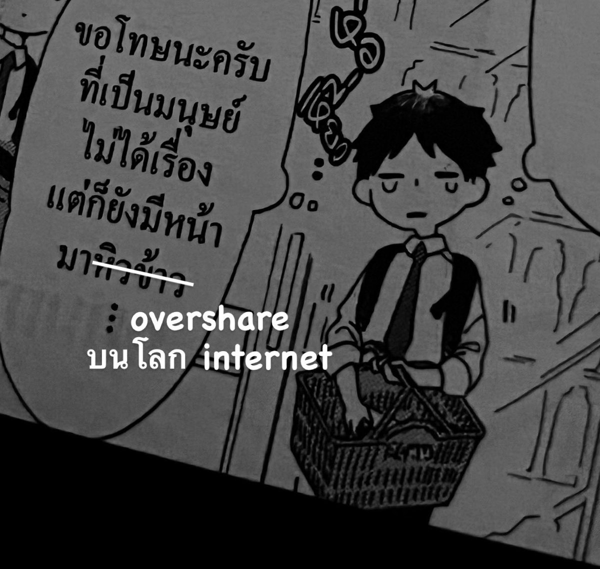 dc. (@27thverse) / Posts / X