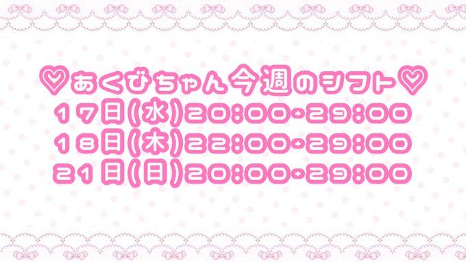 cafe ＆ bar 全ツッパのツイート