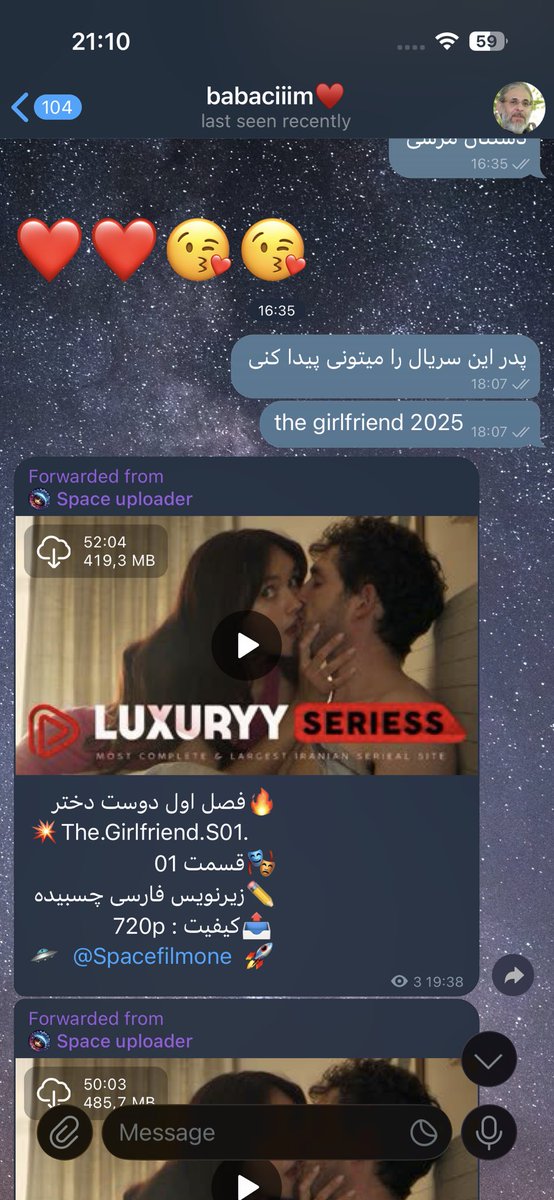 پدیده tweet media