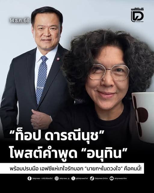 natlamborghini1's tweet image. ผีนรก เหล่านี้กลับมาแล้ว!!!