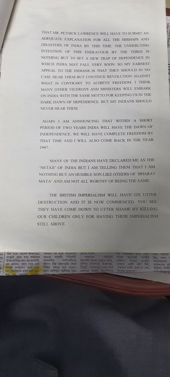 Madhusudan Pal tweet media