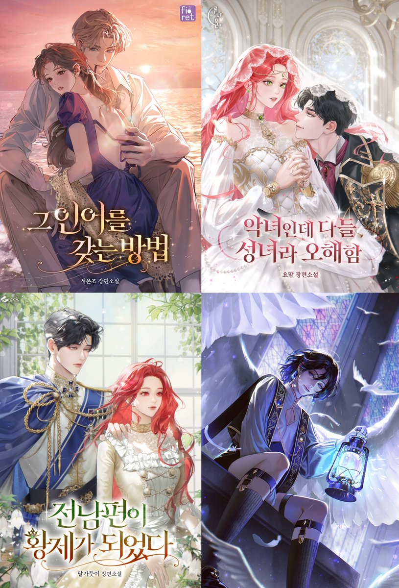 사영사 tweet media