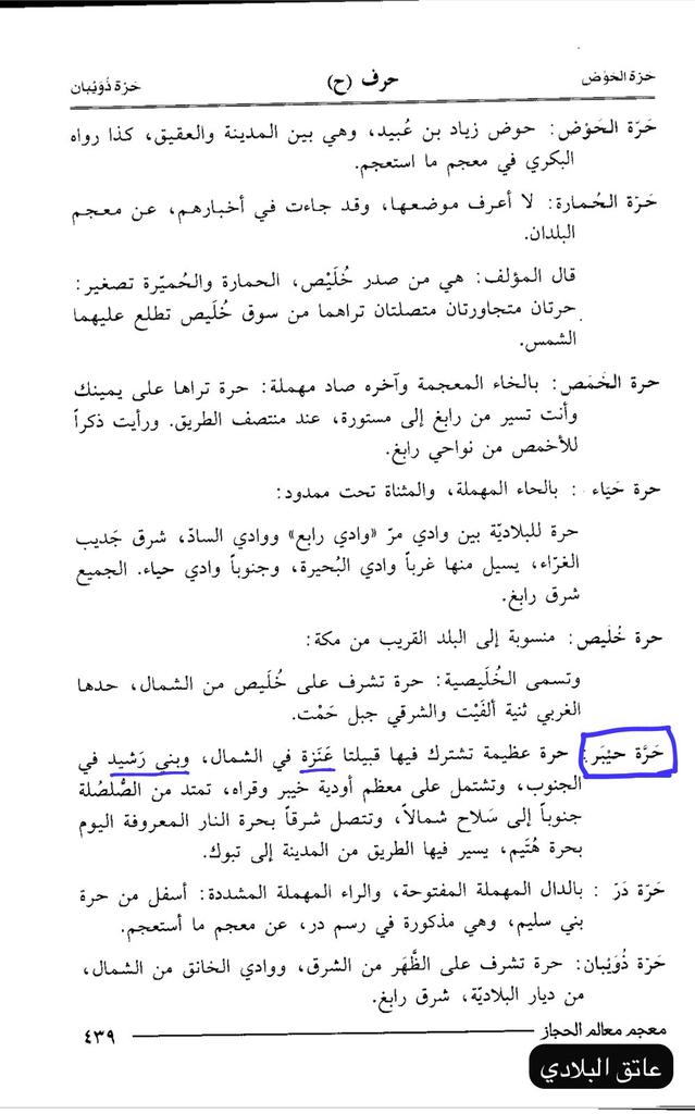 الدم الوايلي tweet media