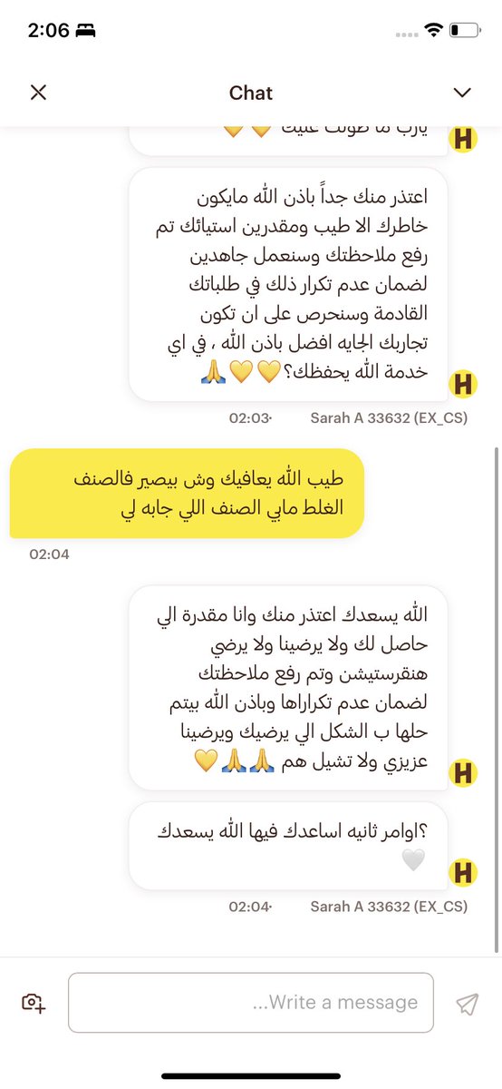 3shhas's tweet photo. @HungerStation طلبت من هنقرستيشن مقاضي وطلبت صنف وجابو لي صنف اخر تواصلت معهم وقالو رفعنا طلب ولكن لم يتم حل المشكله ولا تعويض ولا ارجاع المبلغ سوف يتم تقدريم شكوى لوزارة التجارة وحماية المستهلك اذا لم يتم التجاوب فعلياً وحل المشكله (من يوم الخميس الى الان الاحد ماصار ولاشي ) https://t.co/9jOzBtsFmD