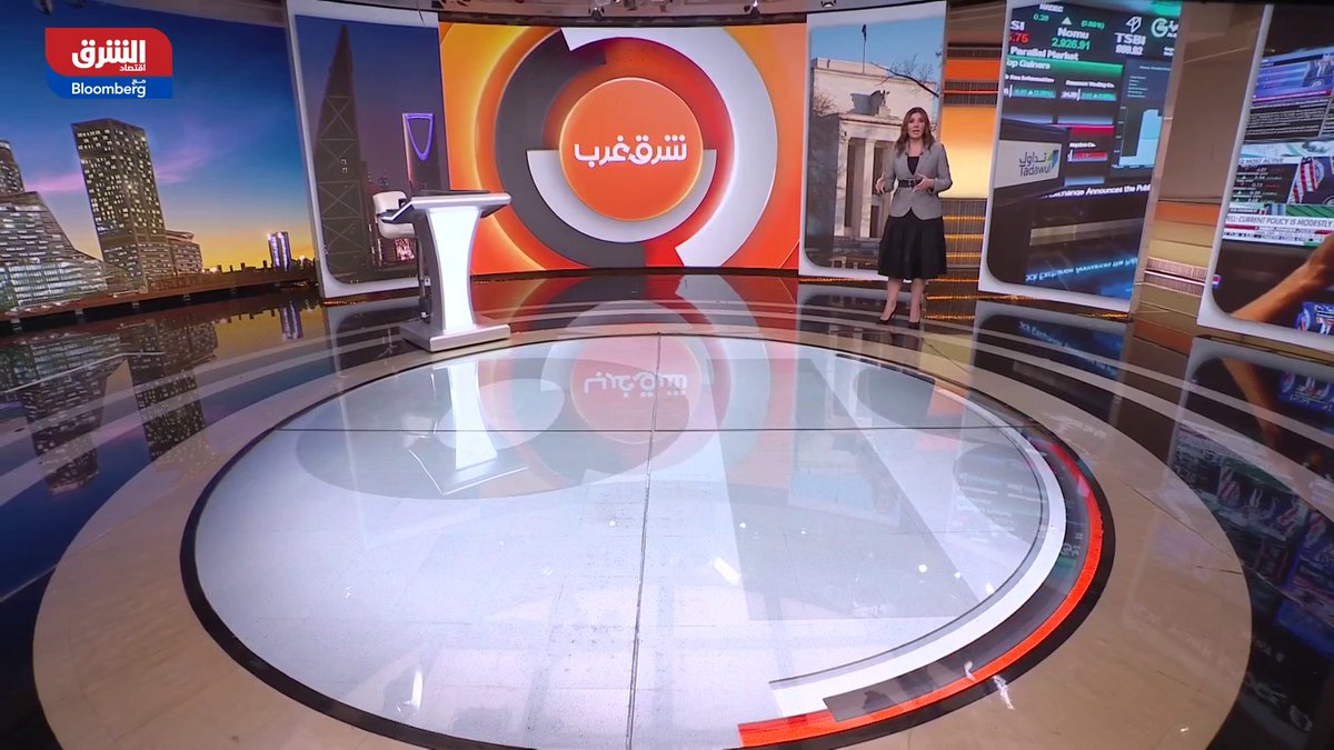 شرق غرب: أولى إشارات الحذر في سوق الأسهم السعودية تظهر بالسوق الموازية، بعد إلغاء 6 طروحات، وتراجع السيولة لأدنى مستوى في عامين. تراجع قناعة الأسواق باستمرار دورة خفض الفائدة مع إشارات انحسار الزخم النقدي عالمياً. أثرياء يضخون 200 مليار دولار في أدوات عالية المخاطر في آسيا، مقابل موجة بيع في أسواق الأسهم من هونغ كونغ إلى الهند. زخم في الأسواق وسط حذر يسيطر وسط تقييمات مرتفعة وضبابية المشهد. MayaHojeij 