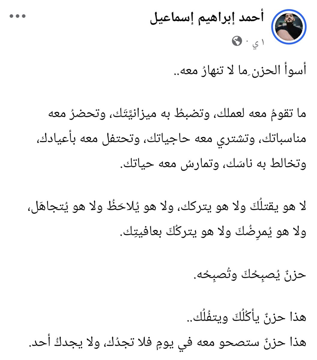 نُسَيبة (@nosaibayoussef) on Twitter photo 