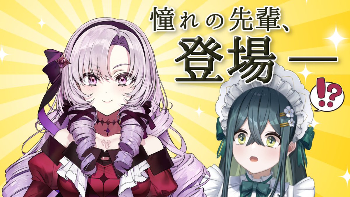 壱百満天原サロメ💯🦂 (@1000000lome) / Posts / X