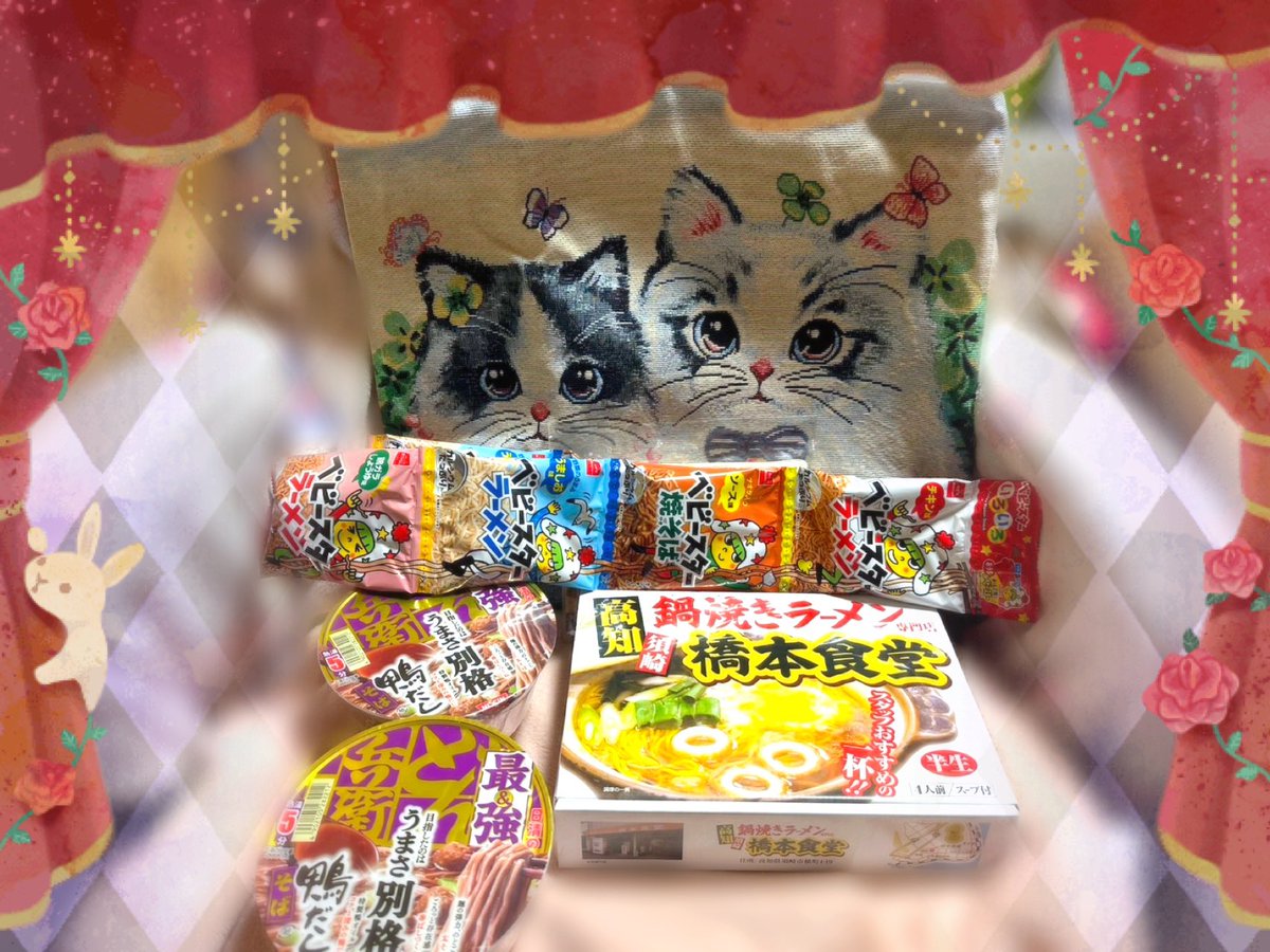 高知の友達から、サプライズ🎁いつも、ありがとう。 #フォロバ100