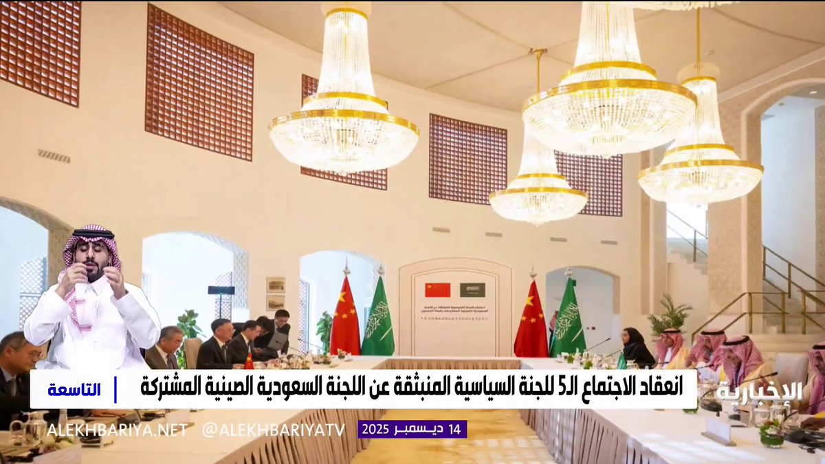 المملكة والصين.. اتفاقية إعفاء من التأشيرة للجوازات الدبلوماسية والخاصة والخدمة 