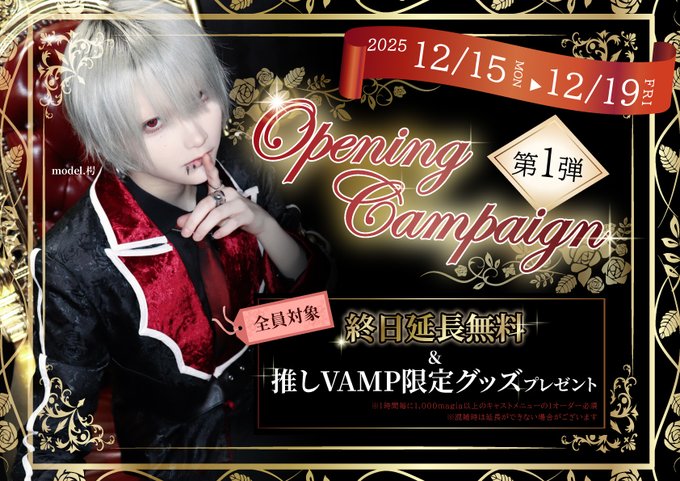 クラパラのツイート