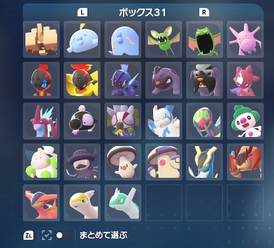 ミアレ色図鑑に続いてDLC後の異次元色図鑑も完成‼️
色集めだいぶ緩和されたから思ったよりスムーズに出来た^ᵕ^

#M次元ラッシュ
#ポケモンZA 
#ポケモンレジェンズZA
#PokemonLegendsZA
#色違い厳選