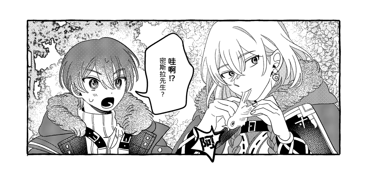 かくかくしかじかで、来た。 