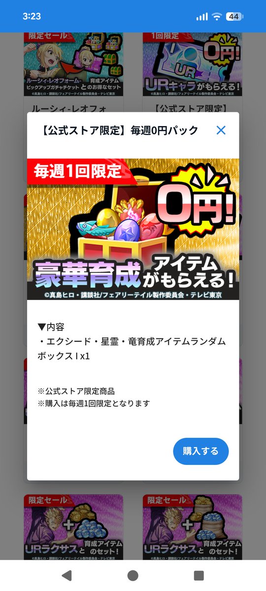 皆さんこれ忘れずに #まどクロ