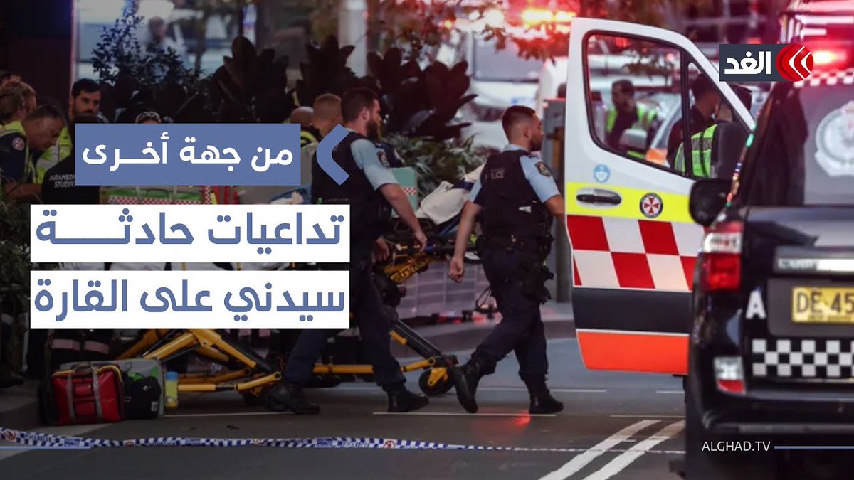 مخاوف من استغلال هوية المنفذ في تأجيج خطاب الكراهية والتطرف في #أوروبا 