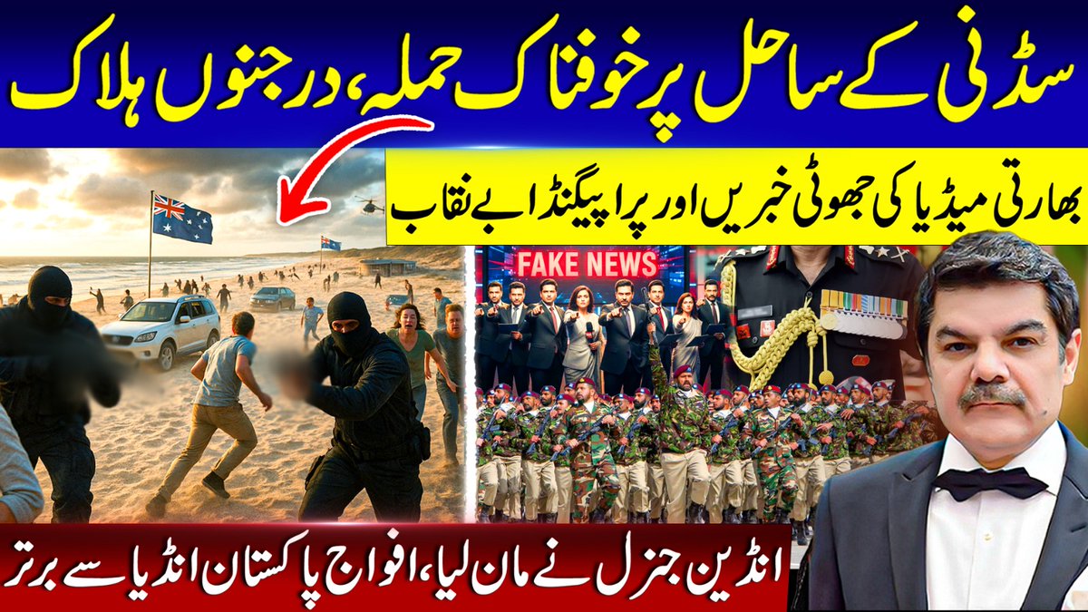 TeamKharaSach's tweet image. Sydney incident! Indian Army Chief’s confession. Godi Media in a fix
youtu.be/1S_4kaQz5X8?si…