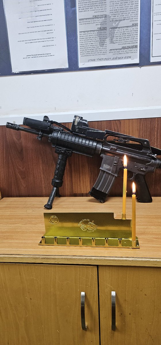 זכינו שנה רביעית ברציפות..

חנוכה שמח! 🇮🇱